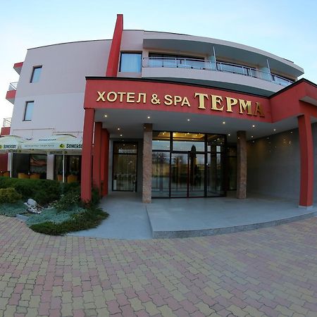 Hotel Spa Terma Yagoda Dış mekan fotoğraf