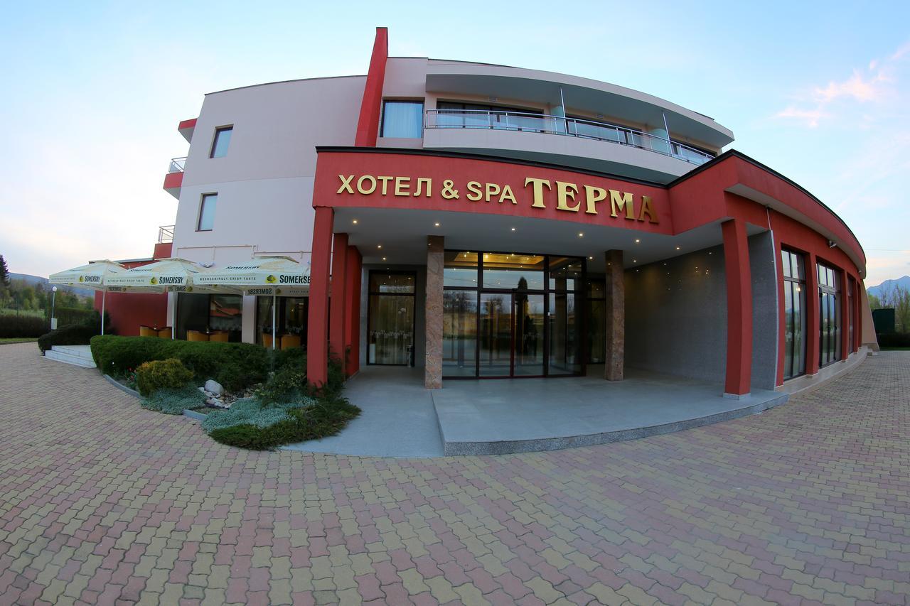 Hotel Spa Terma Yagoda Dış mekan fotoğraf